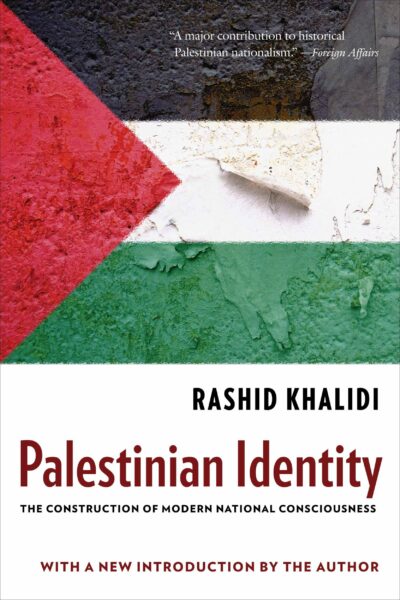 Identidad palestina [En inglés]